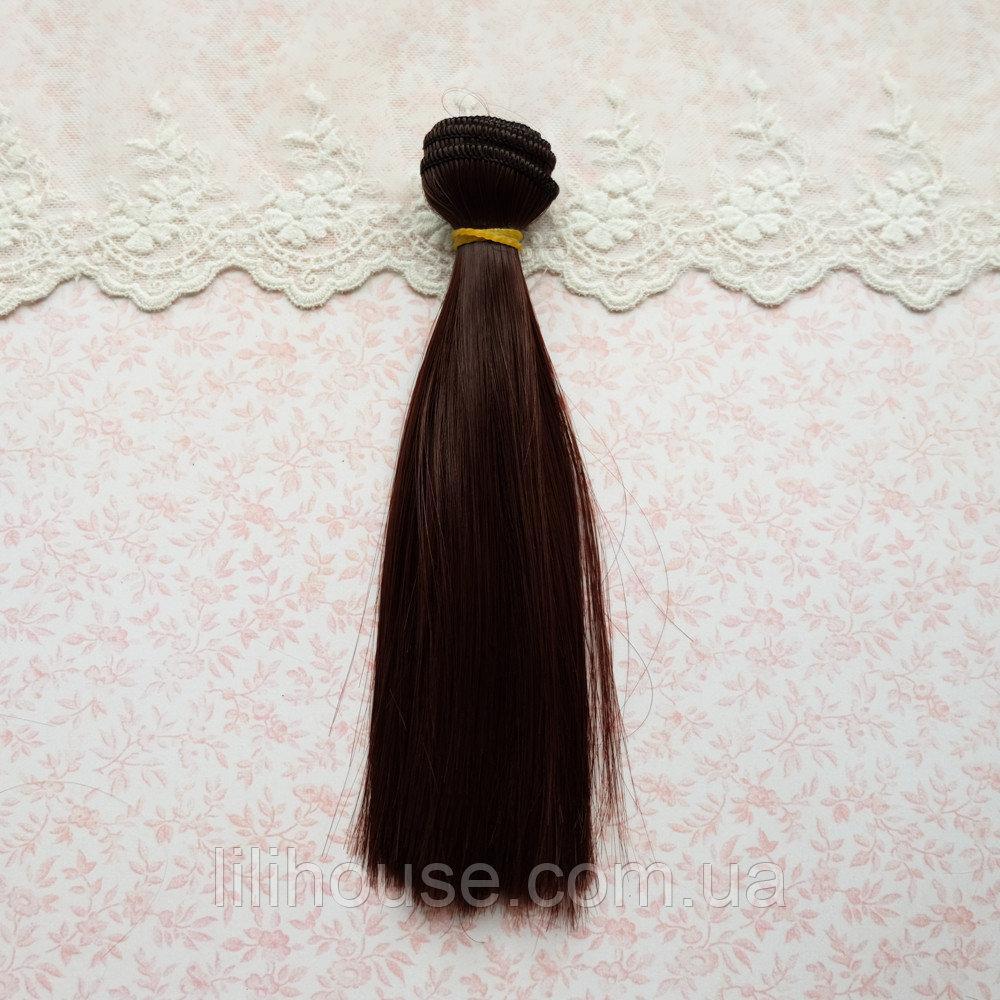 Волосся для ляльок пряме 25 см пряний каштан