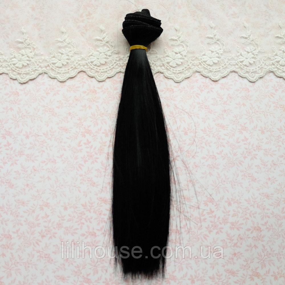 Волосся для ляльок пряме 20 см холодний чорний