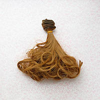 Волосся для ляльок локони на кінцях 15 см темний русявий