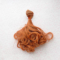 Волосся для ляльок локони на кінцях 15 см темний мигдаль