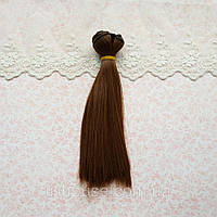 Волосся для ляльок пряме 15 см світлий каштан