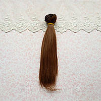 Волосы для Кукол Трессы Прямые ШАНГРИЛА 25 см
