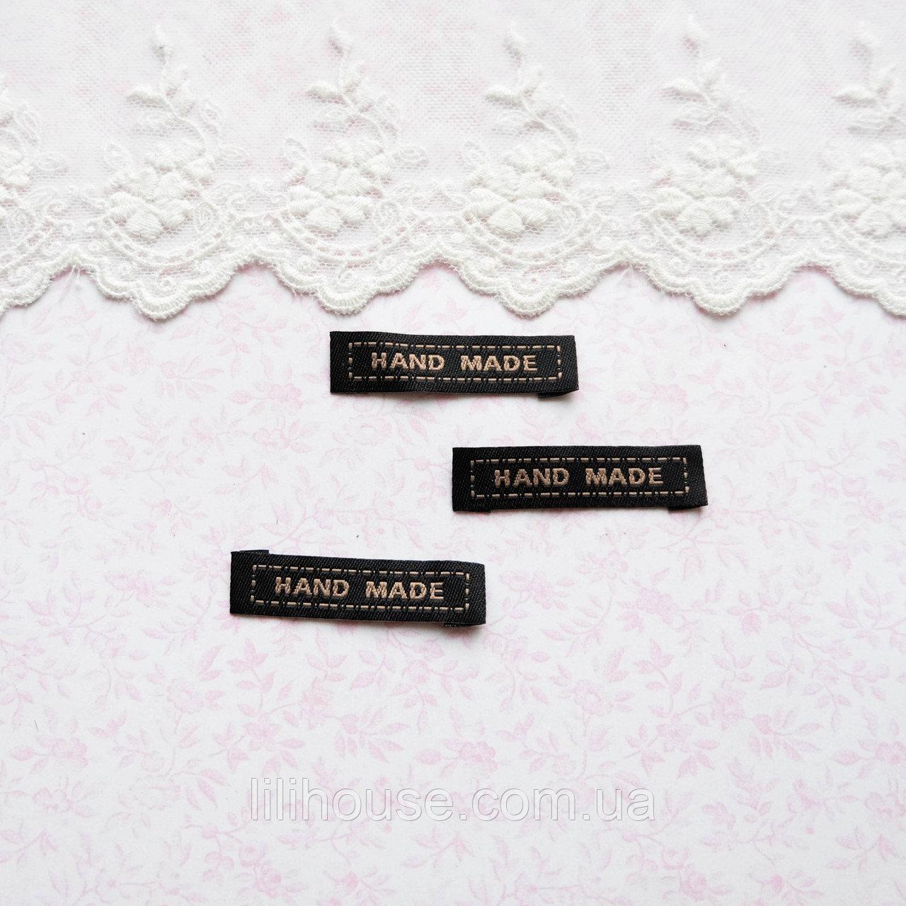 Бирка пришивная Hand Made With Love 4.3*1 см Чорна 5 шт, фото 1
