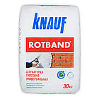 Ротбанд Кнауф Knauf Rotband, 30 кг.