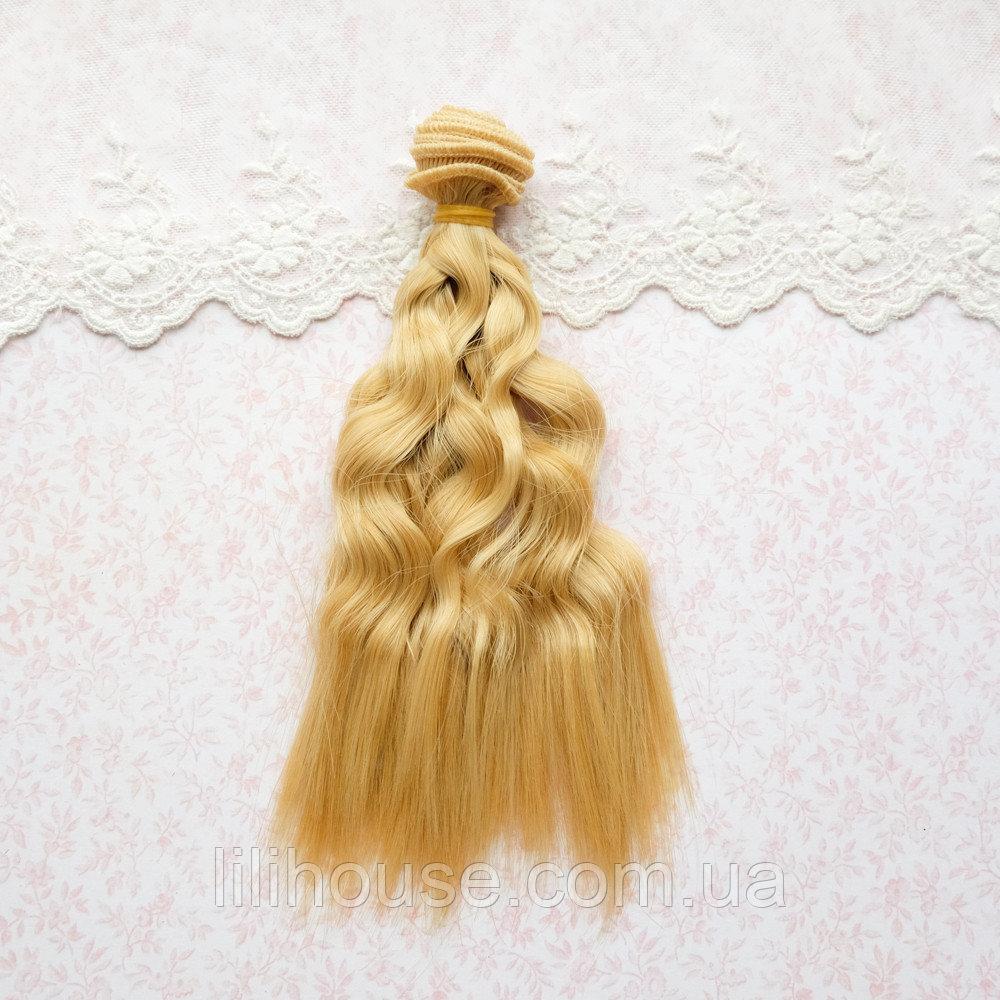 Волосся для ляльок хвиля косичка 15 см пшеничний блонд