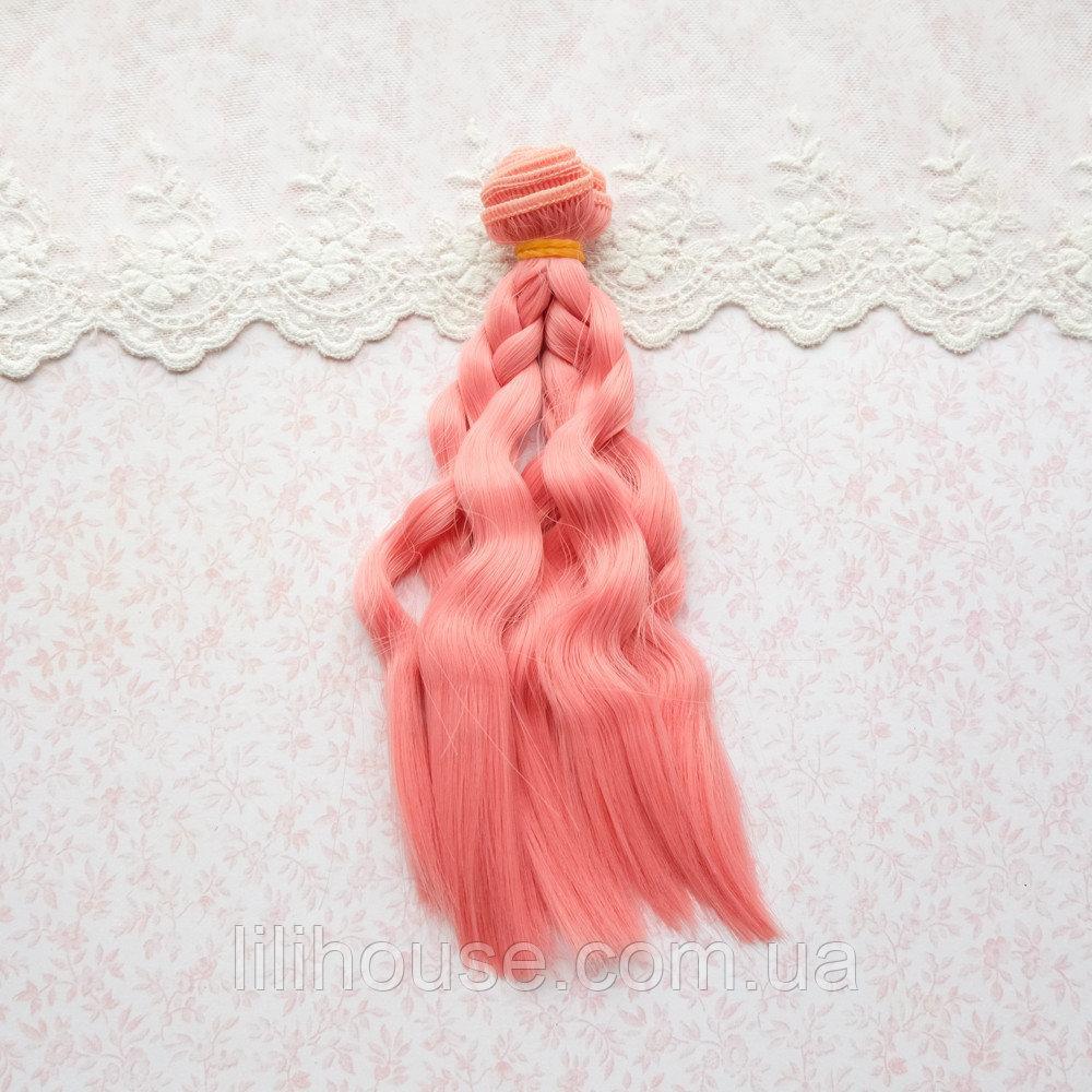 Волосся для ляльок хвиля косичка 15 см рожевий лосось