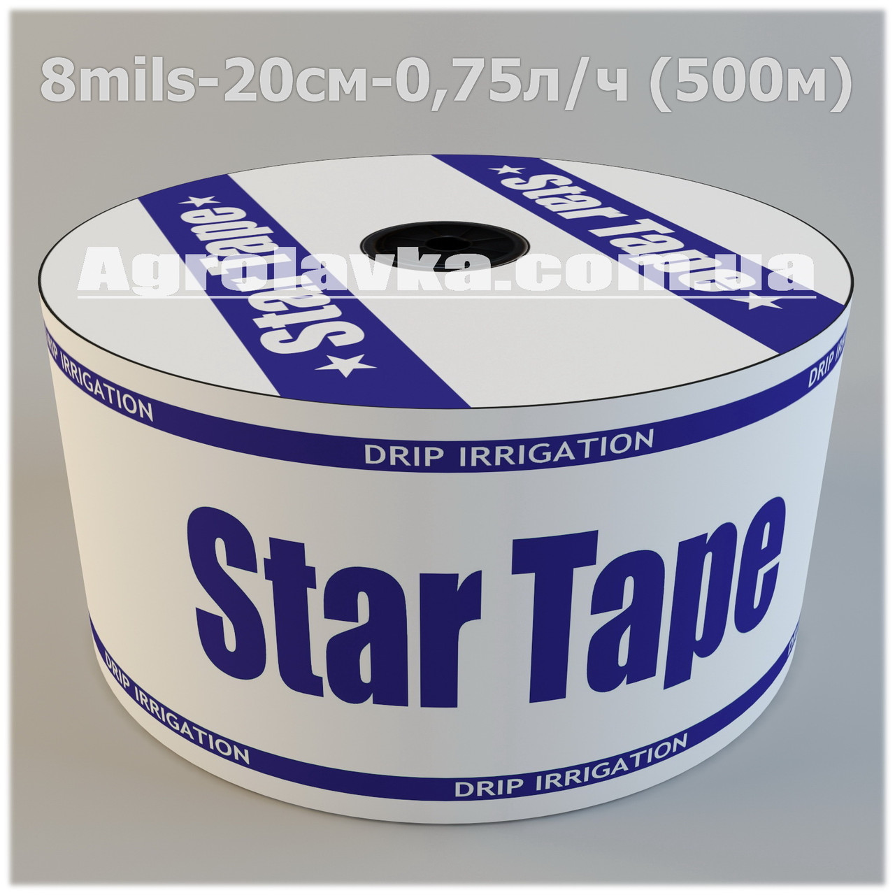 Крапельне зрошення StarTape 8mil 20см 0,75л/год 500м