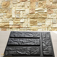 Форма для виготовлення декоративного (штучний) каменю та фасадної плитки "Іспанія"