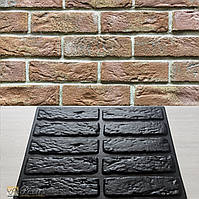 Форма для виготовлення декоративного (штучний) каменю та фасадної плитки "Дерева цегла"