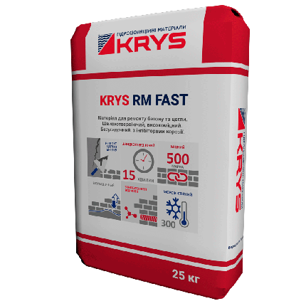 Кріс РМ Фаст / Krys RM Fast - ремонтна суміш для бетону швидкого часу схоплювання, уп. 25 кг, фото 1
