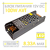 Блок живлення 100W AVT-100-12V-8.3A міні (100Вт 12В 8,3А) компактний для світлодіодної LED стрічки, модулів, лінійок, фото 9