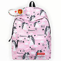Подростковый рюкзак городской, школьный с единорогом Magic Drime розовый