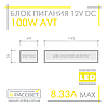 Блок живлення 100W AVT-100-12V-8.3A міні (100Вт 12В 8,3А) компактний для світлодіодної LED стрічки, модулів, лінійок, фото 8