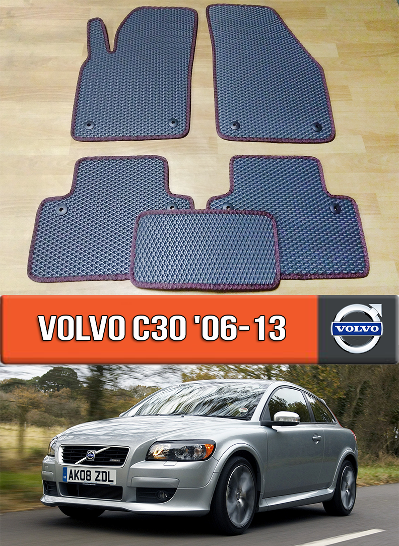 ЄВА килимки Вольво C30 2006-2013. EVA гумові килими на Volvo C30 Ц30