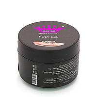 Полигель Master Professional Shimmer Poly Gel 15 г, Deep Pink