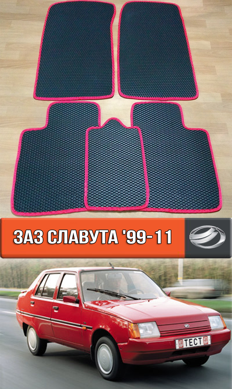 ЄВА килимки ЗАЗ Славута 1999-2011