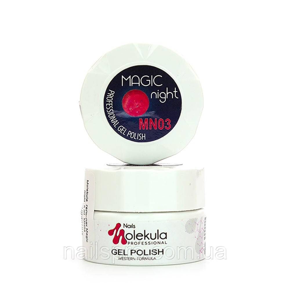 Сяючий гель-лак Nails Molekula Magic Night 5 мл, № MN03