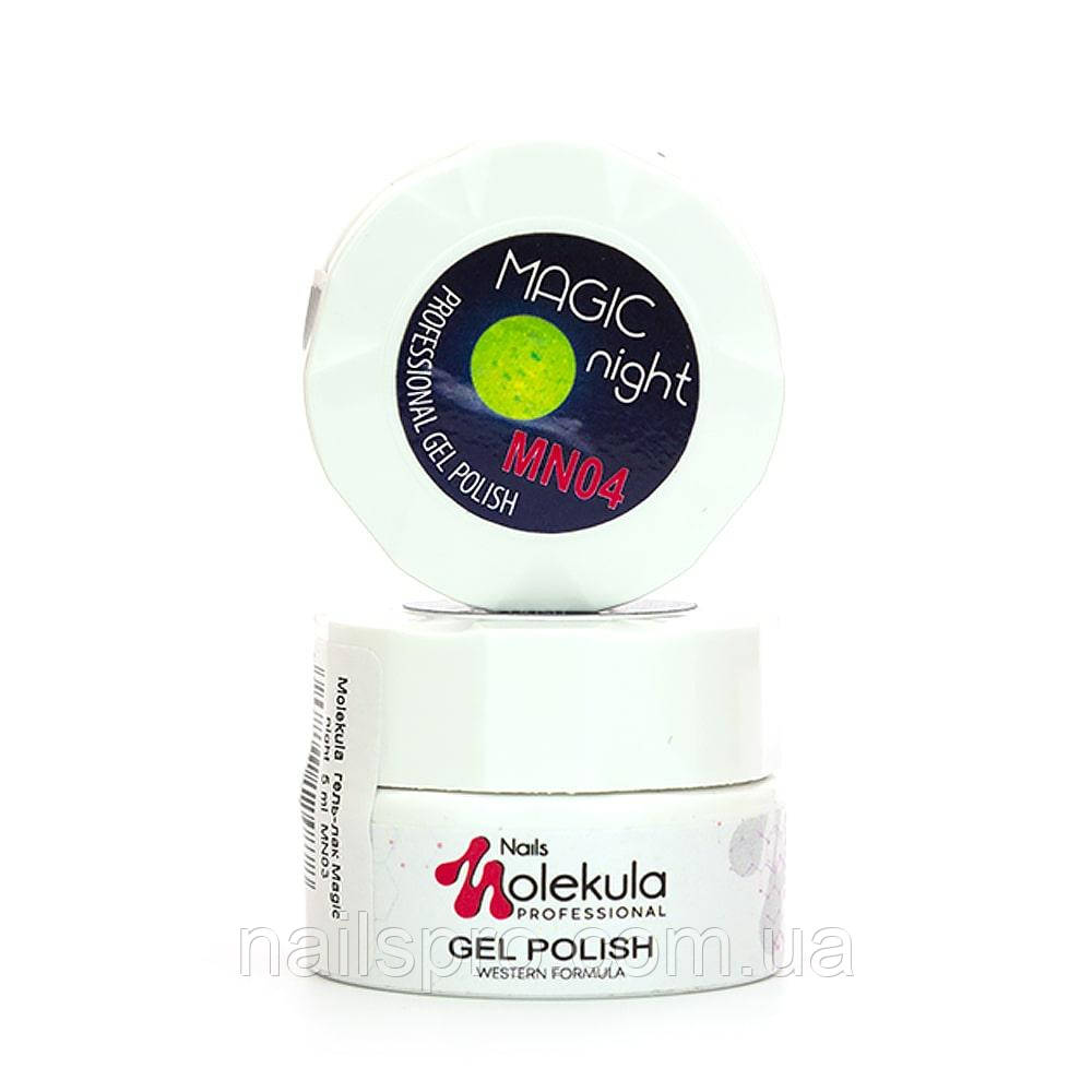 Сяючий гель-лак Nails Molekula Magic Night 5 мл, № MN04