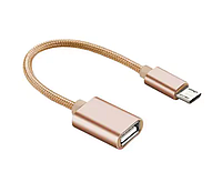 OTG переходник плетенный Micro USB to USB-AF Золотой