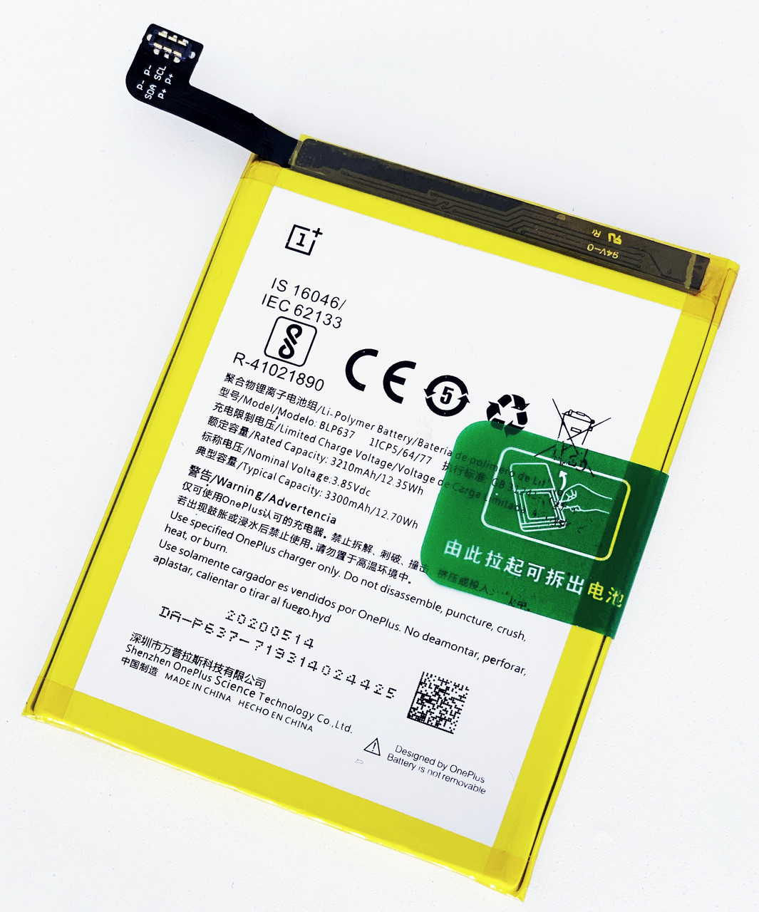 Акумуляторна батарея (АКБ) OnePlus 5T BLP637 оригінал Китай A5010 3210/3300 mAh,