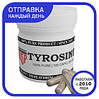 Тирозин ( L-Тирозин L-Амінокислоти ) 100 капсул по 500 мг, фото 6