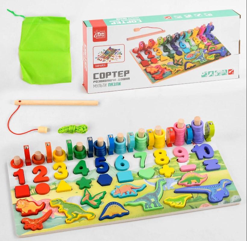 Дерев'яна іграшка-сортер з динозаврами Fun Game