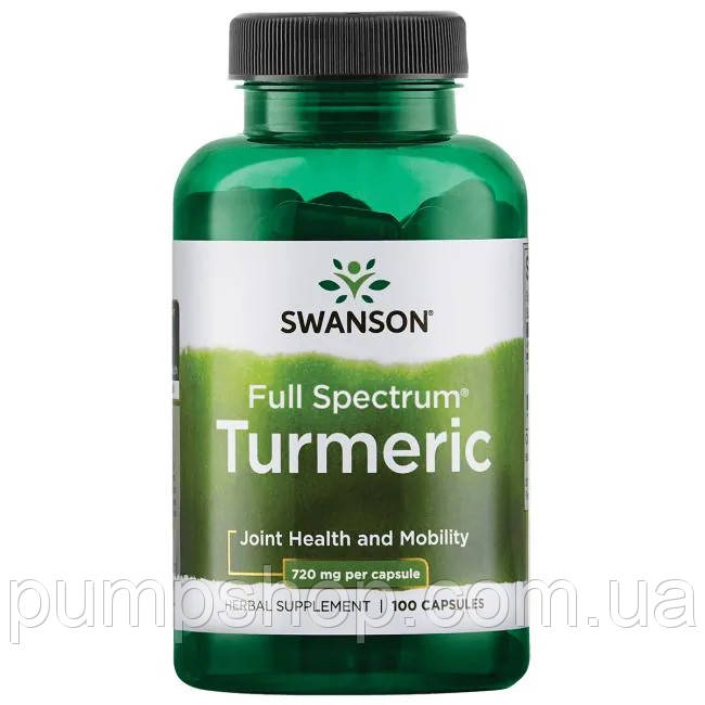 Куркумін Swanson Full Spectrum Turmeric 720 mg 100 капс.