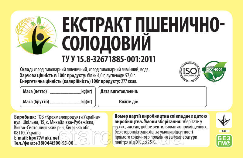 Екстракт Пшенично-солодовий (ПСЕ), фото 1