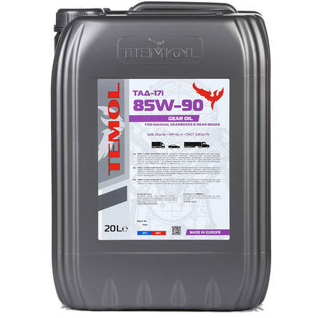 Оливи трансмісійні