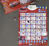 Детский обучающий плакат Букварик ( на укр. языке) Развивающий плакат украинский алфавит для детей 7290