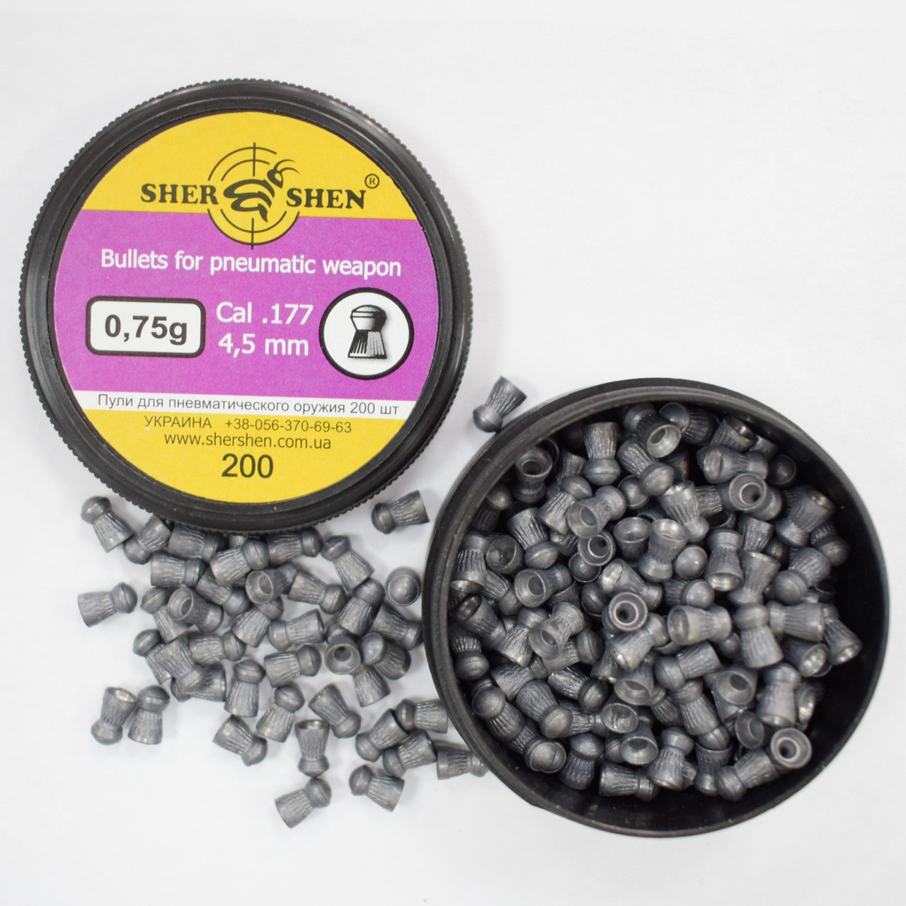 Кулі Шершень 4.5 мм, 0.75 г, 200 шт.