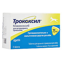 ТРОКОКСИЛ 75 мг, 2 таб (Оказывает противовоспалительное, анальгезирующее и жаропонижающее действие)