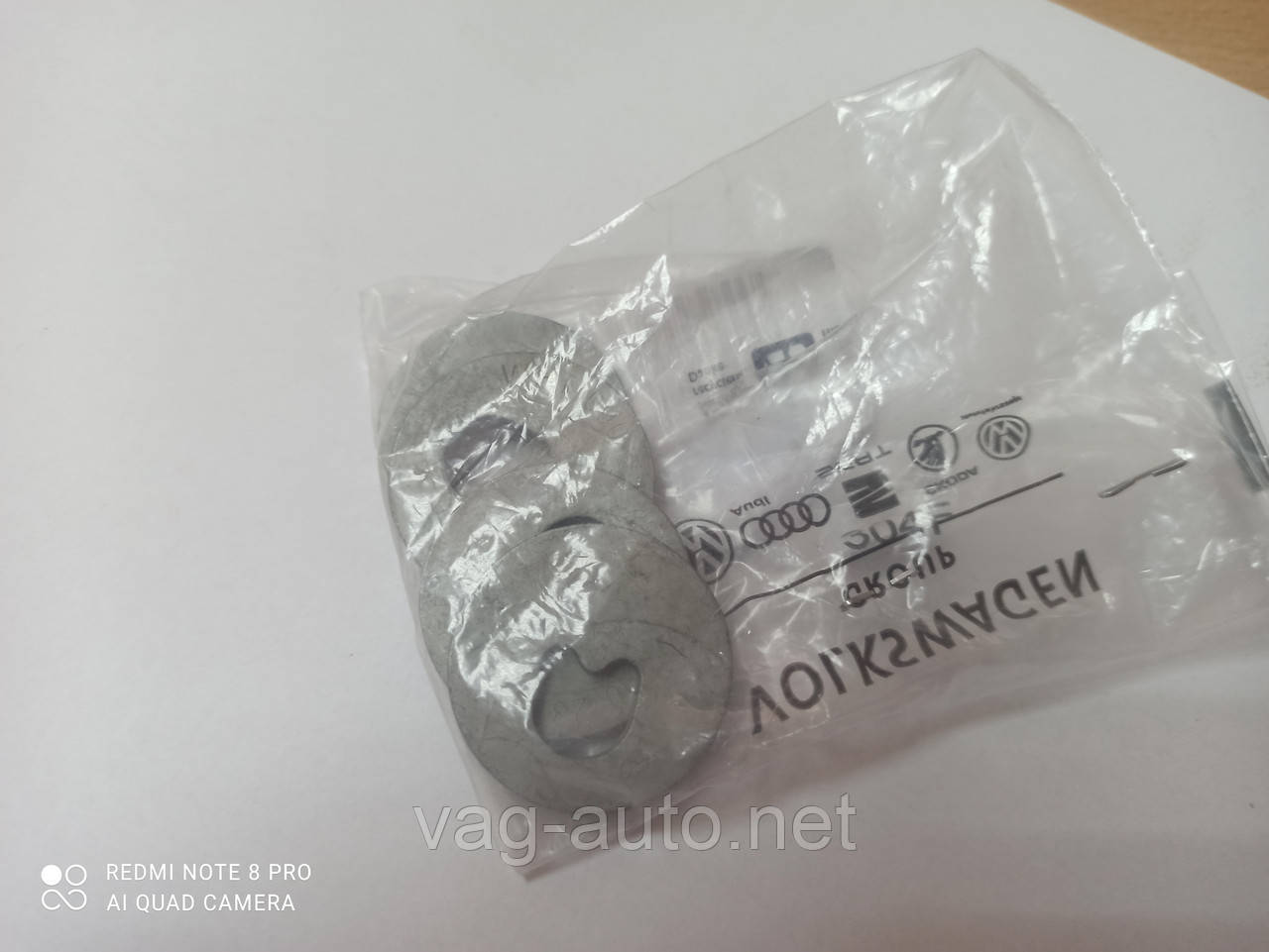 Ексцентрикова шайба VAG