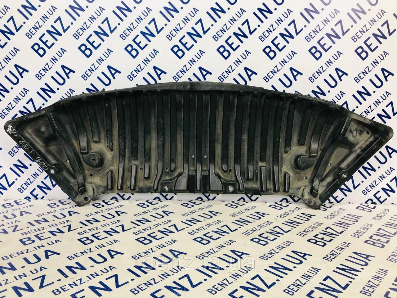 Захист переднього бампера Mercedes W204, S204 A2045200723, A2045240230