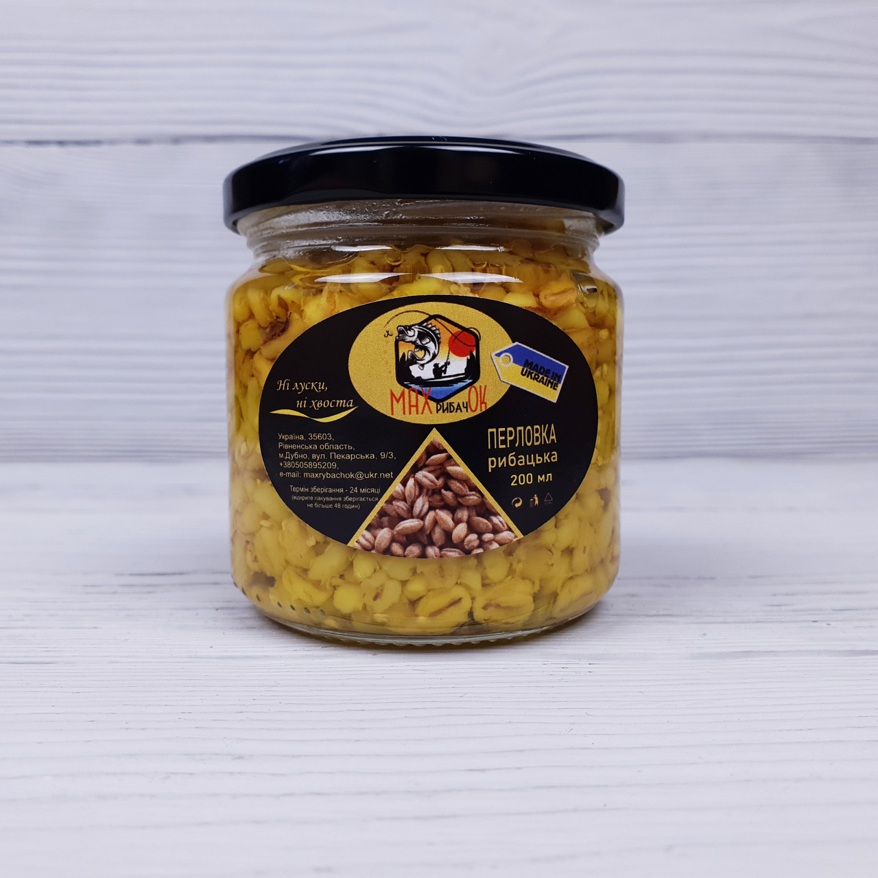 Перловка для Рыбалки в Банке РыбачОК (мёд) 200мл — Купить Недорого на ...