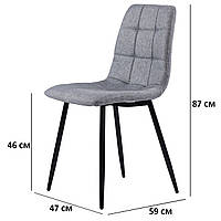 Кухонні стільці обідні для їдальні Concepto Norman сіра тканина на чотирьох ніжках