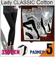 Колготки женские хлопок Lady CLASSIC Cotton 350 Den, чёрные 5р ЛЖЗ-12355