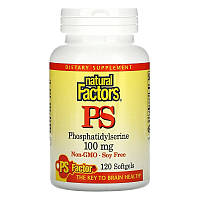 Фосфатидилсерин Natural Factors "PS Phosphatidylserine" 100 мг (120 капсул)