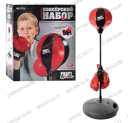 Боксерський набір MS 0332 Profi Boxing, груша 25 см, стійка 90-130 см, + рукавички, фото 1