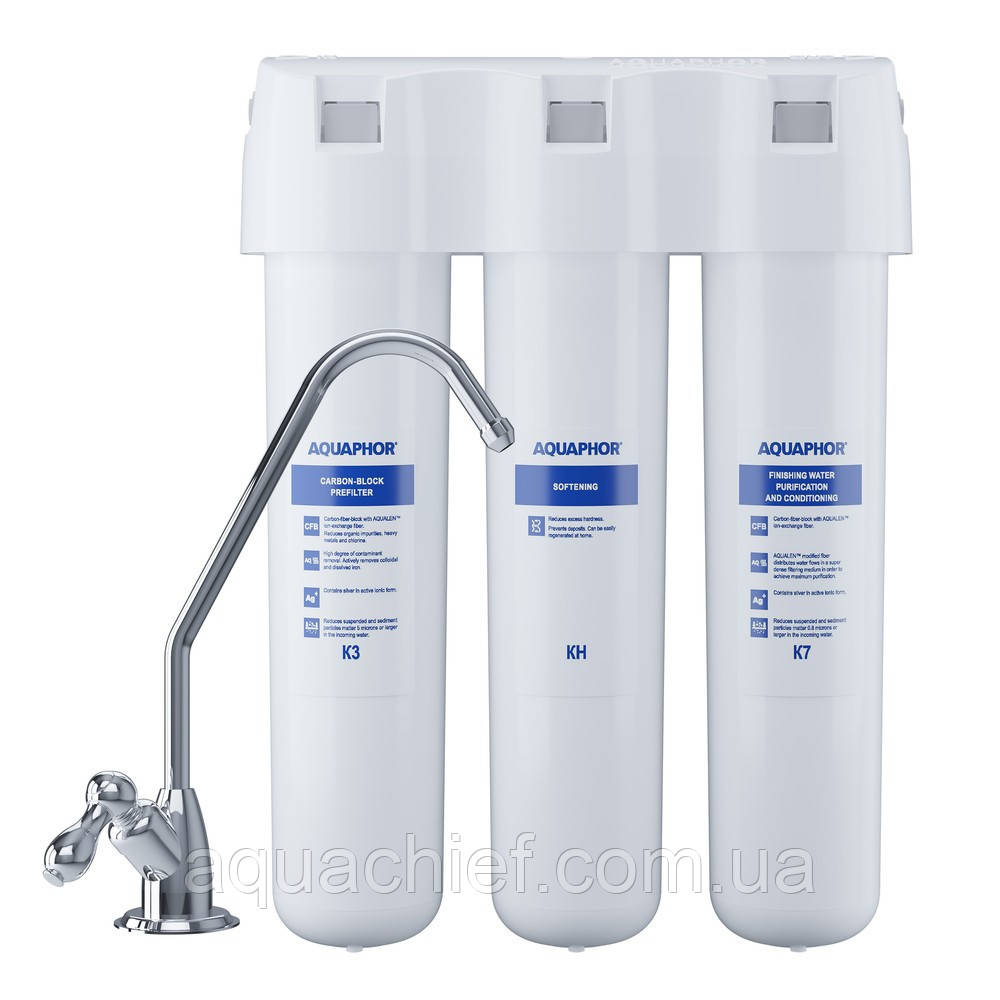 Фільтр для води проточний Аквафор Кристал Н (Пом'якшення) потрійна фільтр-система очищення води під мийку