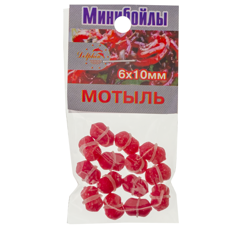Міні-бойли Dolphin 6X10mm "мотиль"