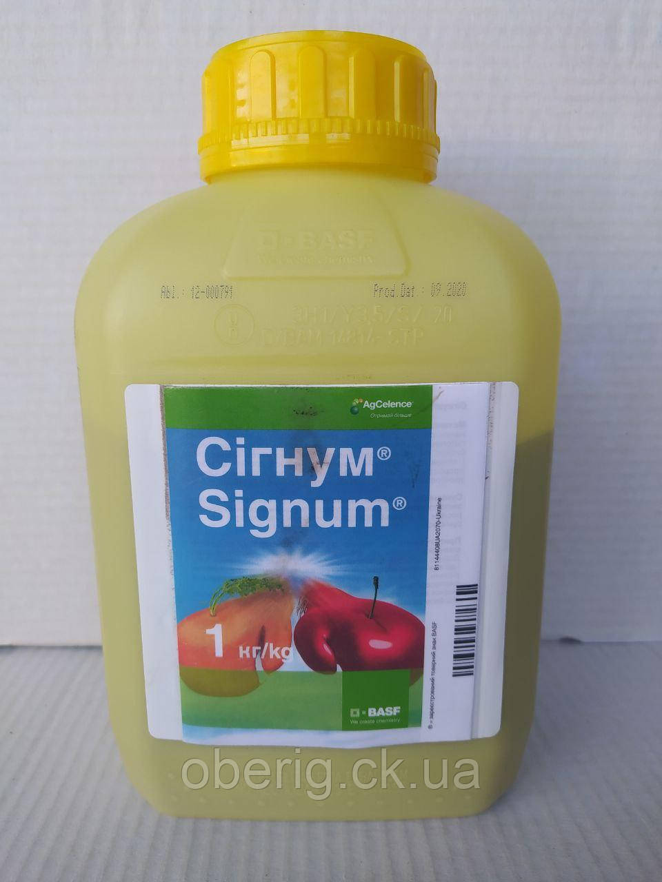 Сигнум фунгіцид, 1 кг