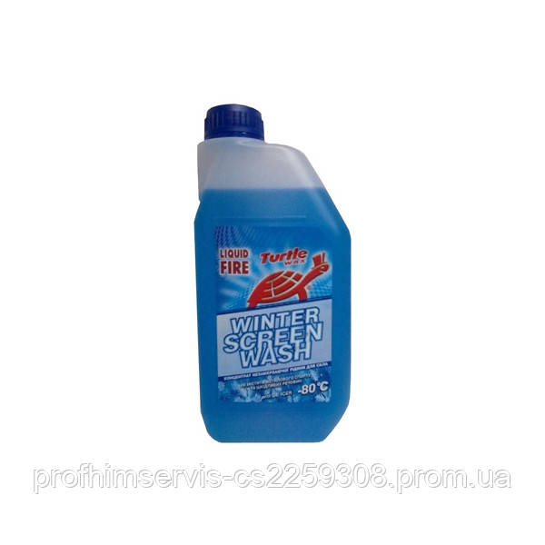 Зимовий омивач скла Turtle Wax Liquid Fire -80С 1л