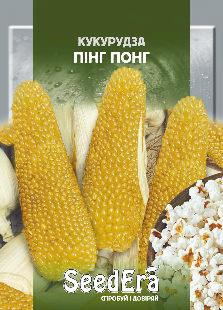 Кукурудза попкорн ПІНГ ПОНГ 20г Seedera