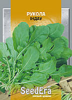 Прянощі Рукола Індау 0,5 г Seedera
