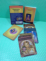 Оракул Вознесенные Мастера (44 карты). Дорин Вирче, фото 2