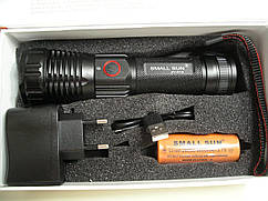 Фонтар ручної SMALL SUN ZY-P18 HP70