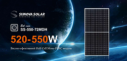 PV МОДУЛЬ SUNOVA SOLAR SS-550-72MDH, 550 WP, MONO 182HC