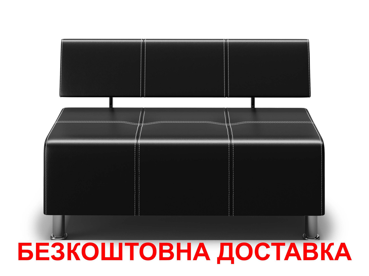 Диван прямий офісний BNB Joker 120 см Чорний. Флай 2230. Безкоштовна доставка
