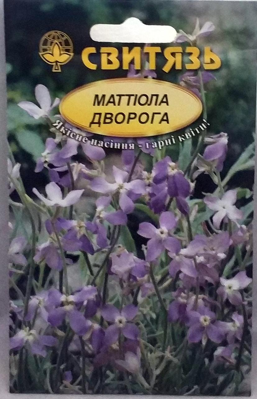 Маттіола дворога 10г